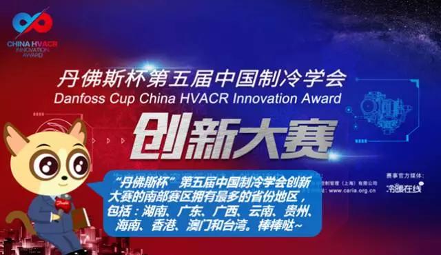 丹佛斯變頻器,丹佛斯變頻器維修，丹佛斯代理商