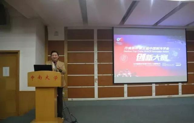 丹佛斯變頻器,丹佛斯變頻器維修，丹佛斯代理商